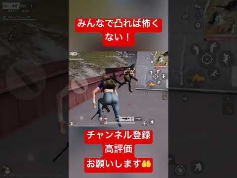 【荒野行動】集団行動は大事だぞ！　#荒野行動 #荒野の光 #おすすめ #ガソスタ検問 #キル集 #ゲーム実況