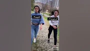 فزعات الكويت الى السعوديه 