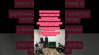 25.04_08 подпишись и читай описание  #music #numetal #postrock #metal #jazz