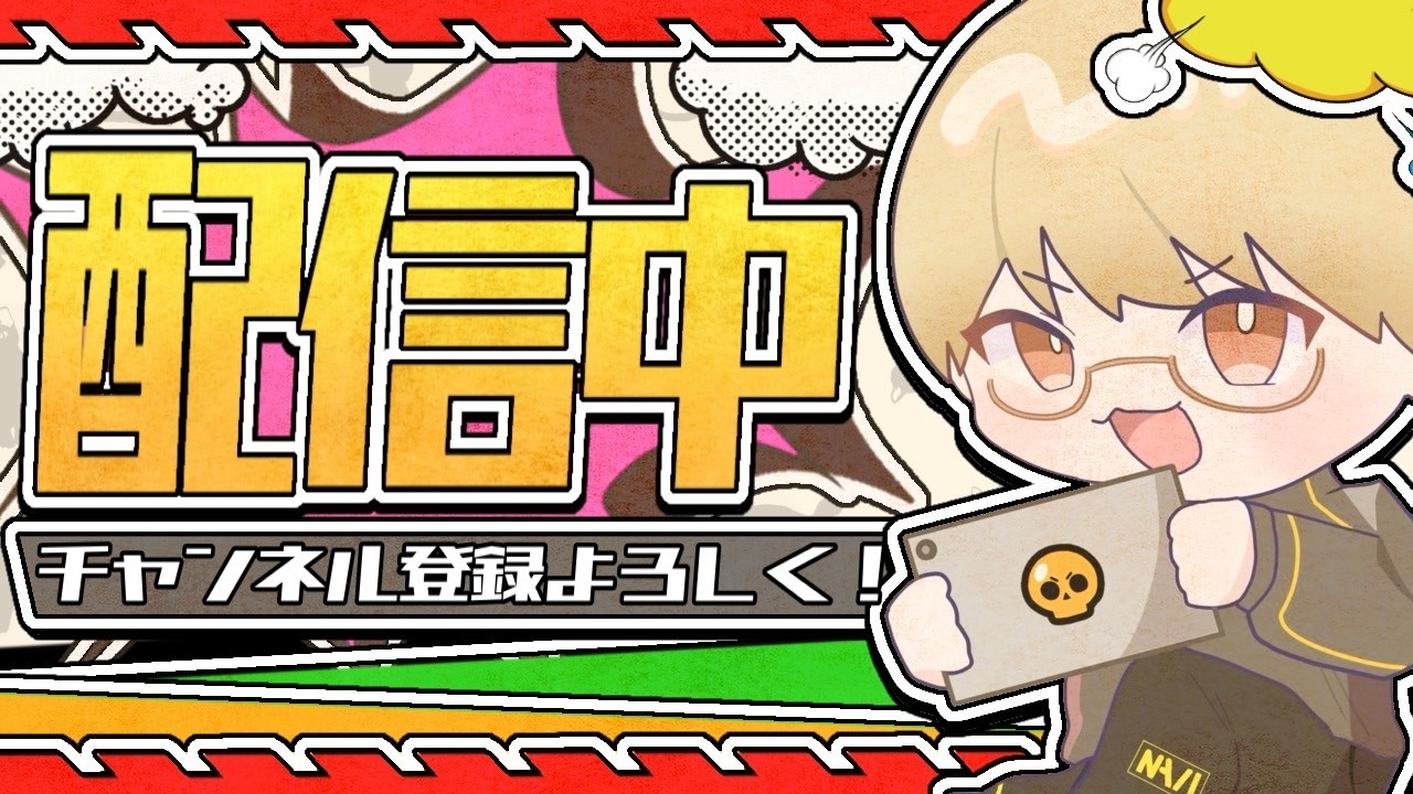 【ブロスタ】Brawl Cup応援観戦!Day3