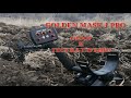 Металлоискатель GOLDEN MASK 4 PRO тест на глубину в земле