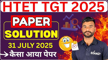 HTET TGT 31 July 2025 Answer Key | HTET TGT Paper Answer Key | HTET TGT Paper Solution | HTET 2025