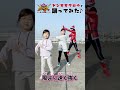 暴太郎戦隊ドンブラザーズのドンモモタロウとドンブラダンス・イージーモード 踊ってみた♪ほぼ24時間チャレンジ #shots|日曜家族-1093 (*´ω`*)