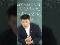 China's Most Controversial History Teacher | Yuan Tengfei #china #internetculture #chinese #history