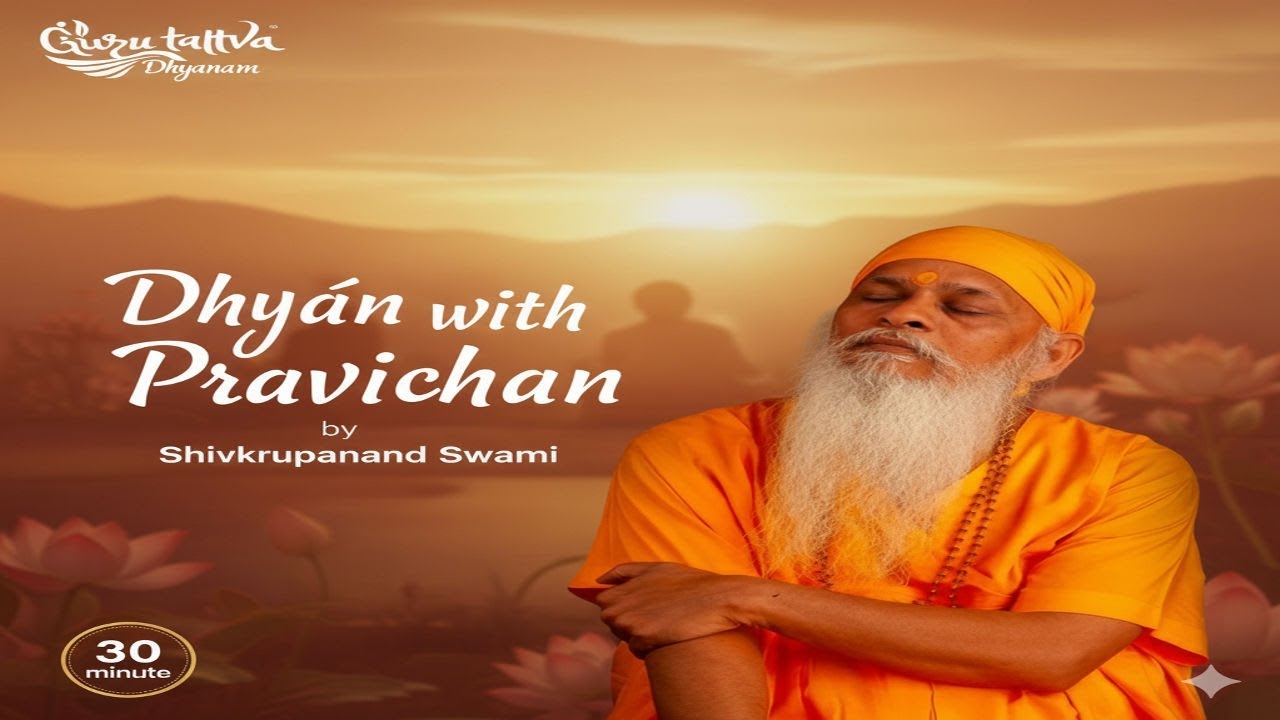 Dhyan with pravachan by shivkrupanand swami 30 minute 🪷🌿#gurutattva 