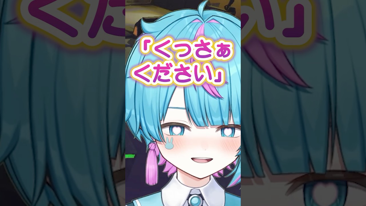 臭すぎる #vtuber #shorts