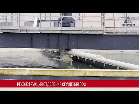 Нпо пассат беларусь