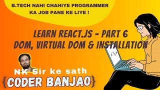 Learn React.js In Hindi | DOM, Virtual DOM, Installation | Part 6 | Coder Banjao !