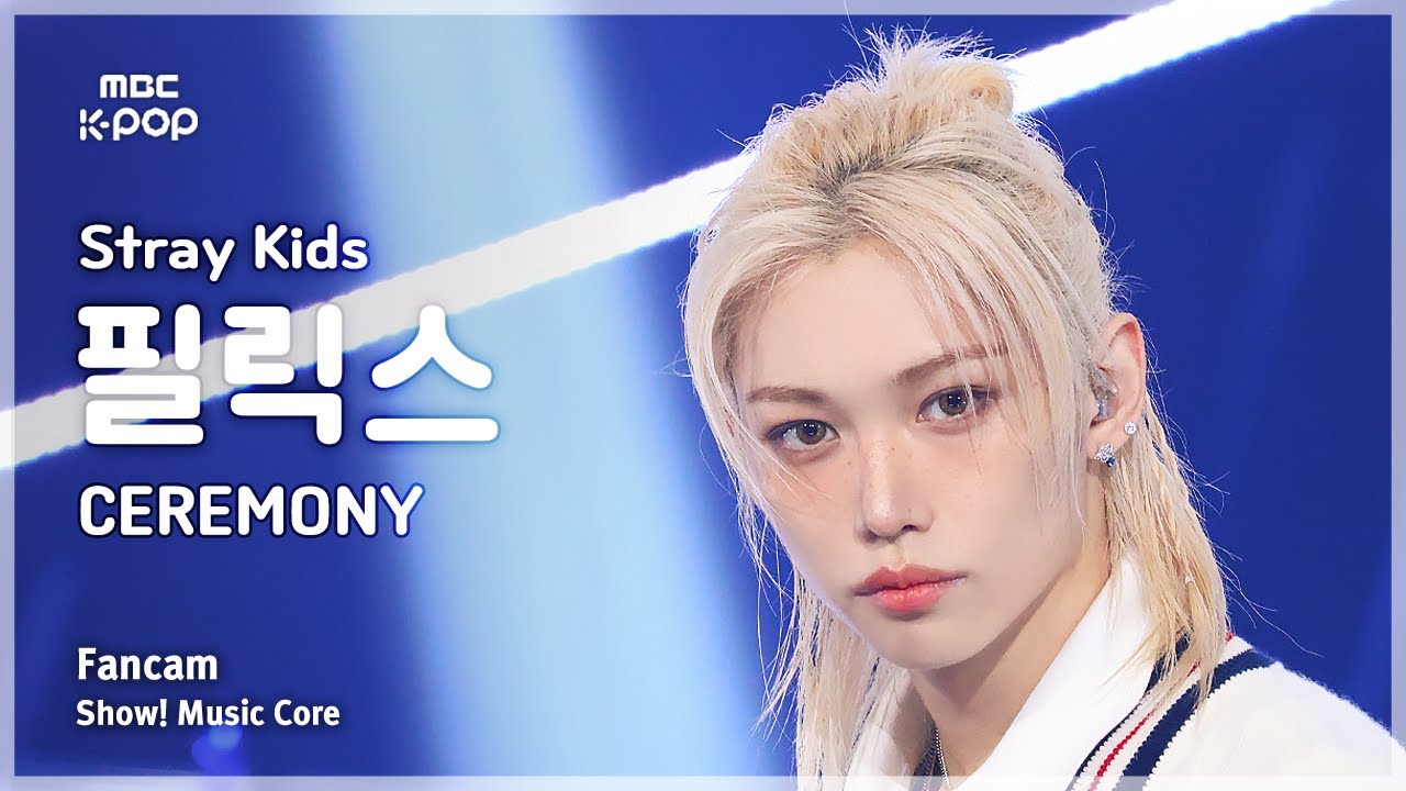 [#음중직캠] Stray Kids FELIX (스트레이 키즈 필릭스) – CEREMONY FanCam | 쇼! 음악중심 | MBC250830