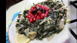 How to make Spinach with oil طريقة عمل سبانخ بالزيت