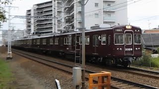 2022.10.09 阪急 3300系3328F 普通大阪梅田行き通過 摂津市駅～正雀駅間 正音寺踏切 阪急電鉄 阪急電車