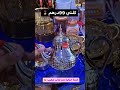 كلشي 99 درهم عند أواني شعيب البرنوصي