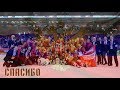 Все голы России на МЧМ 2019