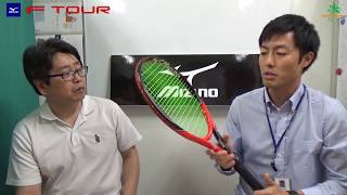 新製品紹介 テニスラケット MIZUNO F TOUR