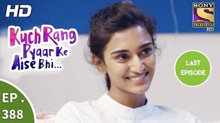 Kuch Rang Pyar Ke Aise Bhi - कुछ रंग प्यार के ऐसे भी - Ep 388 (Last Episode) - 24th August 2017
