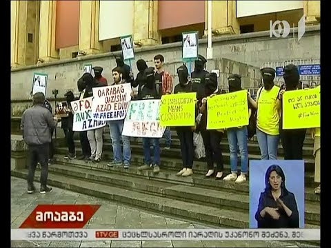 მუხთარლის საქმე