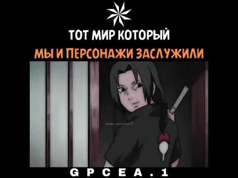 Если бы Мадара стал Хокаге 😔