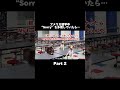 Part2 アメリカ留学中”Sorry”を多用していたら…#shorts