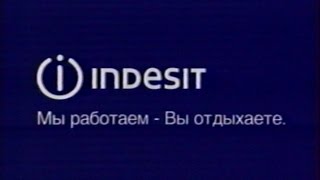 Рекламный блок (REN-TV,Март 2001 г.)