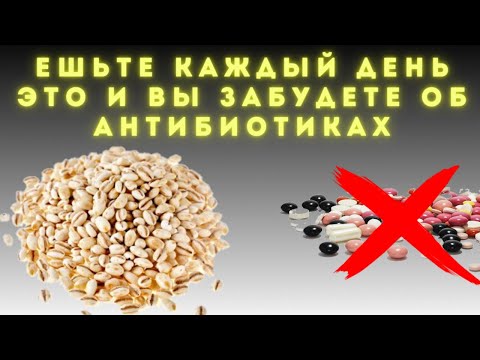 ПОЛЬЗА ЖЕМЧУЖИННЫХ ЗЁРЕН / Что делает перловка с организмом? / Перловая крупа / Польза перловки