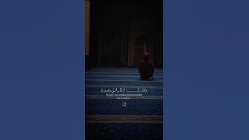 اكتب شيء تؤجر عليه القارئ اسلام صبحي  #راحة #شاشة_سوداء #كرومة_سوداء #ارح_قلبك #راحة_نفسية