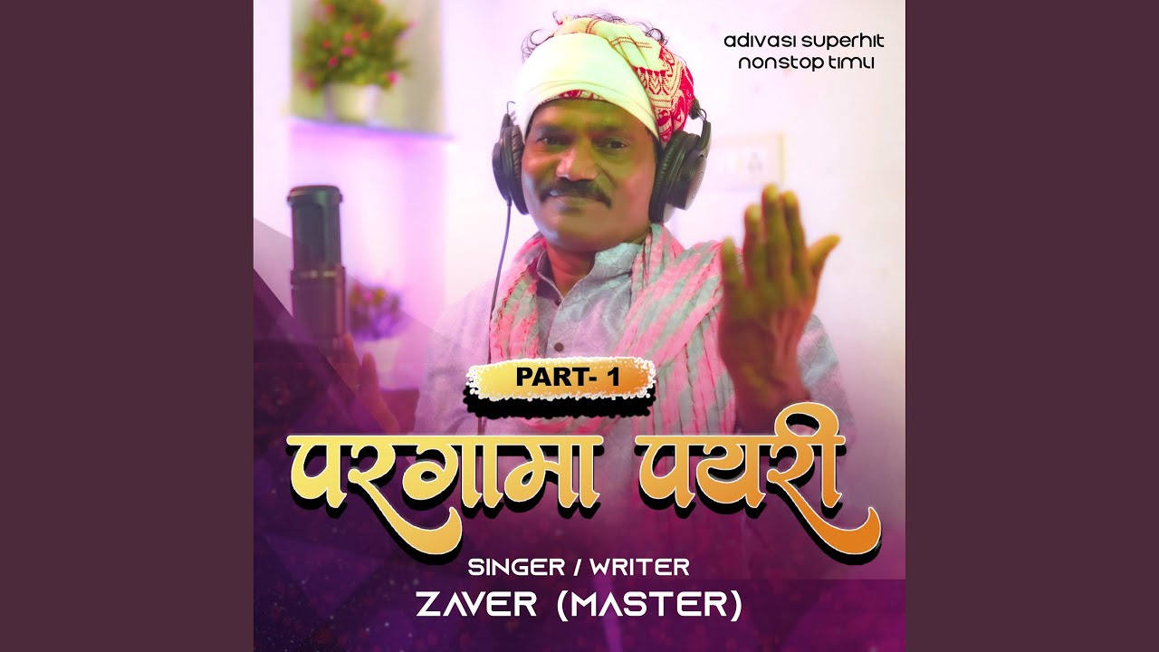 Pargama Payri (Nonstop Adivasi Timli Mix)