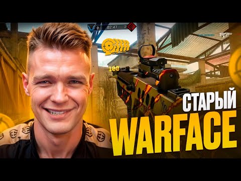 Warface 2013 - HOW BEAUTIFUL IT WAS...