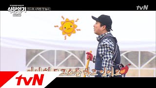 fooddiary 장훈이형 원래 이렇게 말 많았어?? 180530 EP.1