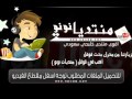 انشودة ويلاه ياقلبن تولع بغاليه Mp3 محمد السلمان 