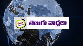 MANA TELUGU VARTALU PROMO screenshot 2