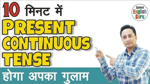 Present Continuous Tense | IS/AM/ARE + Present Participle | Rules & Examples in Hindi