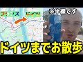 埼玉県民おなだん、草薙スタイルで利根川を渡りきり群馬で乾杯する【2024/05/09】