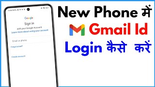 New Phone Me Gmail Id Login Kaise Kare | Naye Phone Mein Apna Email Id Kaise Login Karen by Star X Info 56 views 4 days ago 1 minute, 30 seconds