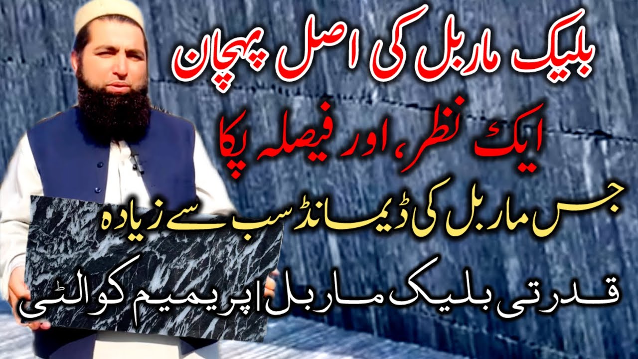 Premium Black Marble | Natural Beauty & Unmatched Quality