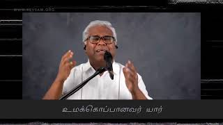 Video thumbnail of "கர்த்தாவே தேவர்களில் உமக்கொப்பானவர் யார் (Song) | Rev.Sam P. Chelladurai | AFT Church Song"