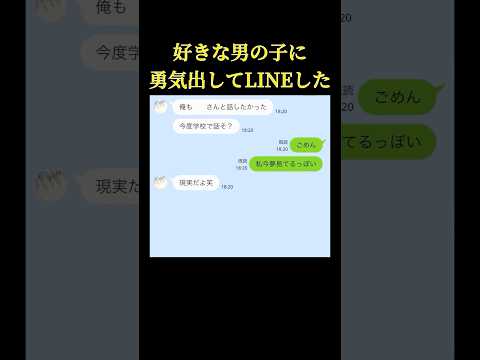 好きな人には全部バレてた
