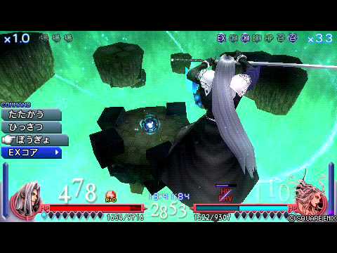 ディシディアＵＴ　セフィロス　VS　暗闇の雲（ＴＡ）