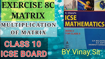 EXERCISE 8 C | MATRIX | CHAPTER 8|CLASS 10| ICSE BOARD| MULTIPLICATION OF MATRIX| BY VINAY SIR