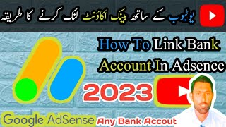 Bank Account Atach Youtubehow To Link Bank Account In Adsencebank Account Link Ka Tarikatech Shad