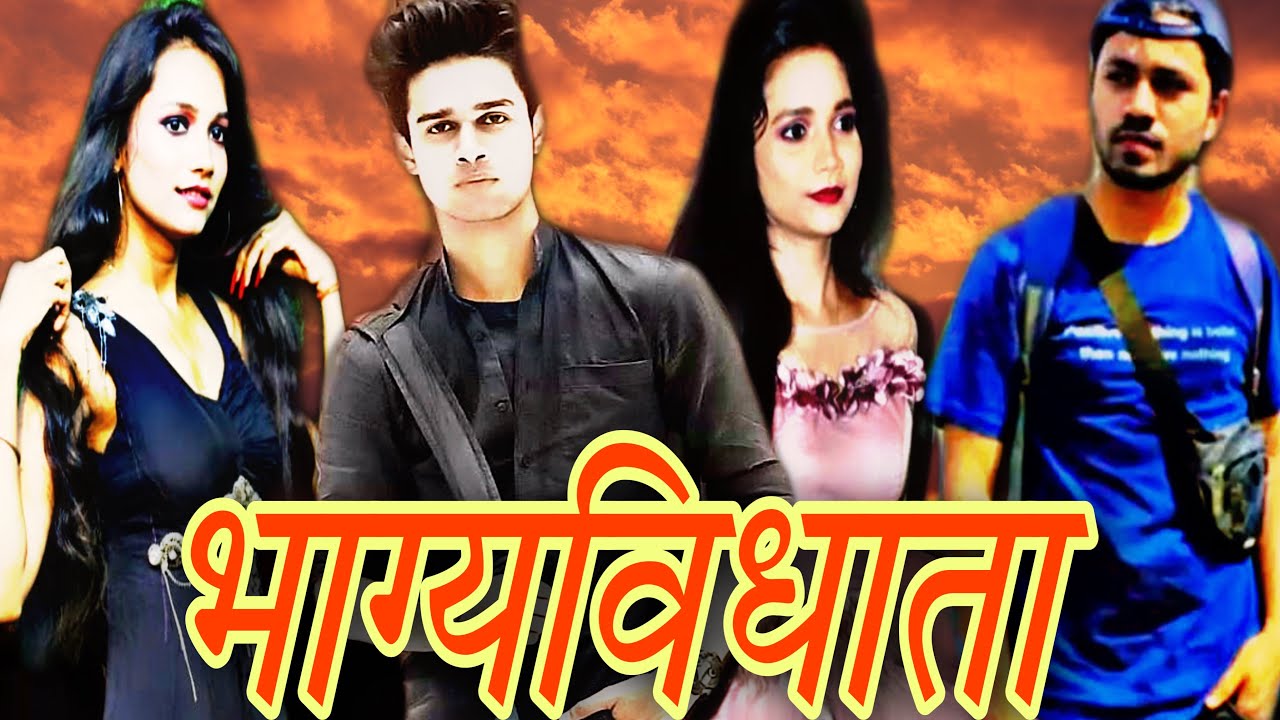 BhagyaVidhata ( Episode 6 - Arun dangerous Act )  