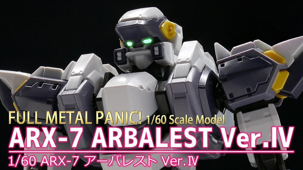 Hg 1 60 Arx 8 Laevatein Ver Iv Speed Building By At Play