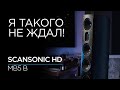 Напольные колонки Scansonic HD MB5 B