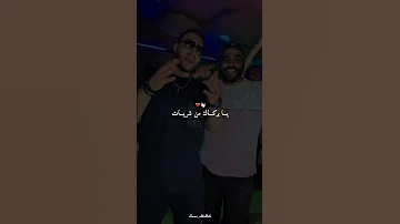 نتيا ولعشق زوج كذبـات Dzremix Rai Dz Algerienne تصميم فيديوهات Dahkdz تصميمي اكسبلور Mus 