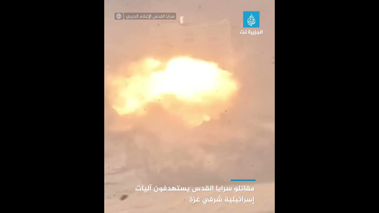 سرايا القدس تستهدف دبابة إسرائيلية