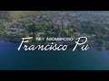 Rey Asombroso - Video Letras ( Francisco Pú)