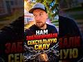 Тебе заблокировали сексуальную силу