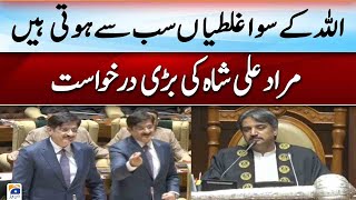 CM Sindh Murad Ali Shah Big Request | Geo News