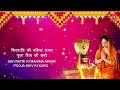 शिवरात्रि की महिमा अपार Shivratri Ki Mahima Apaar I Shiv Bhajan I Hindi English Lyrics I HARIHARAN Mp3 Song