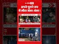 Jantar Mantar Protest : अपने पुराने रुप में लौटा जंतर मंतर ! | #jantarmantar #delhipolice