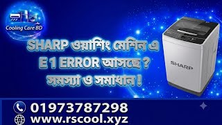 Sharp Washing Machine E1 Error Problem Solution | Fix Sharp ESW80EW & ESW90EW E1 Error Code
